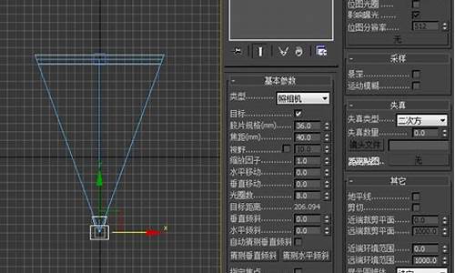 3d物理相机的打法_3d物理相机的打法