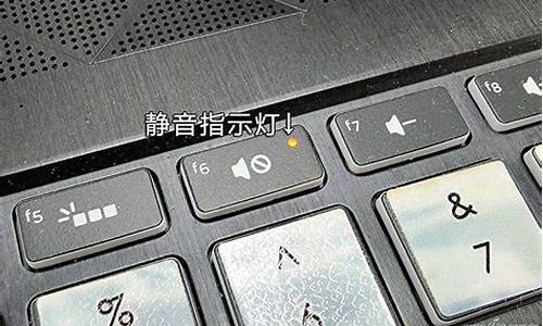 联想a668t怎么关闭开机铃声功能_联想关闭开机启动项怎么设置