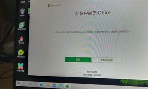 联想office激活密钥在哪里_联想office2016激活密钥