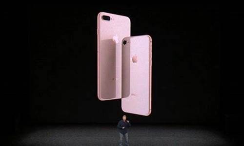 iphone8发布时间及价格_iphone8发布