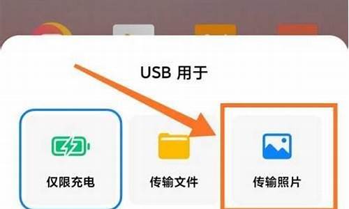红米手机相册导入电脑_红米手机照片导入电脑