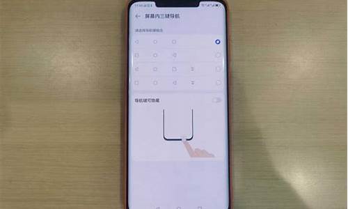 华为x10返回键怎么设置_华为x10屏幕返回按键怎么开启