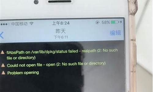 4代苹果手机怎么越狱_ipone4s怎么越狱