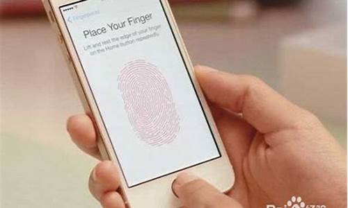 iphone指纹识别手机_苹果指纹识别手机