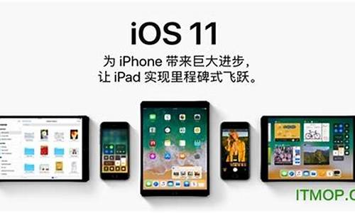 ios降级2021_ios11降级