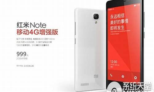 红米note4g版怎么刷到开发版并root_红米note4线刷包开发版