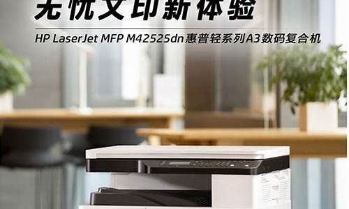 hp惠普laserjet1010激光打印机最新驱动_惠普激光打印机1020驱动程序