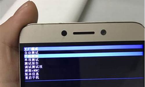 乐视2pro刷miui9教程_乐视手机2刷miui教程