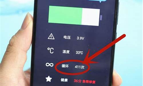 魅族手机的电池健康状态怎么查_魅族手机怎么查看电池寿命