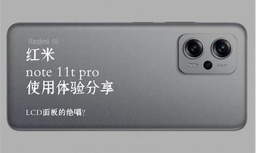 小米note11tpro换电池多少钱_小米note换电池多少钱一块