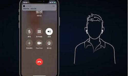 苹果手机怎么一边通话一边录音_苹果手机如何边打电话边录音