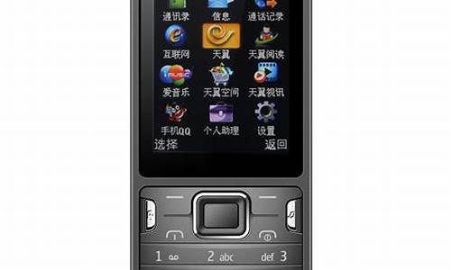 2011新款天翼3g手机_天翼手机3g多少钱一部