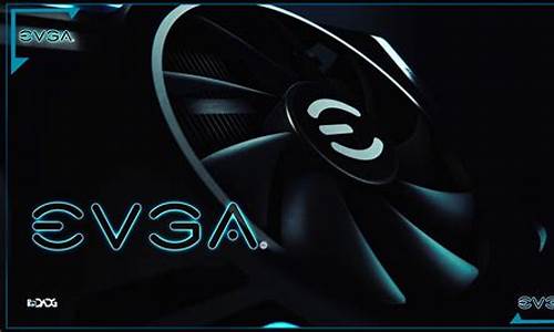 evga退出显卡市场_evga