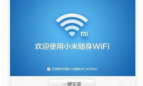 小米wifi驱动_小米wifi驱动电脑版下载