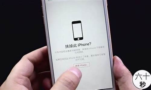 iphone忘记锁屏密码了咋办_如何解锁但不删除数据