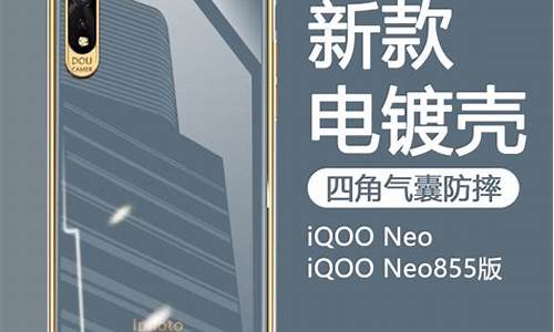 neo手机壳_neoal00手机壳