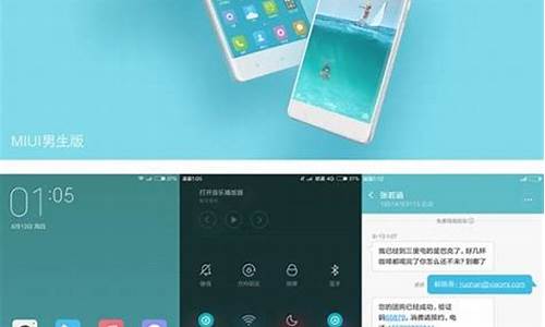 小米miui7.1稳定版_小米miui7