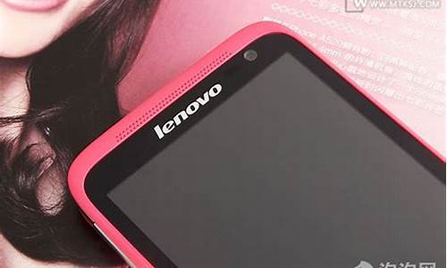 lenovo手机开机卡屏死机_联想s720手机为什么开机一半就卡住了