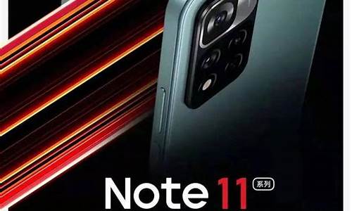 小米note11pro值得买吗_小米note11