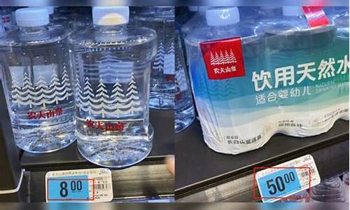 超市矿泉水单瓶8元6瓶特惠装50元_超市里,矿泉水0.9元/