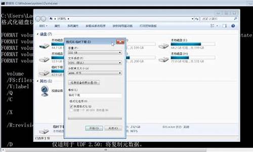 电脑硬盘格式化怎么办_电脑硬盘格式化在哪里