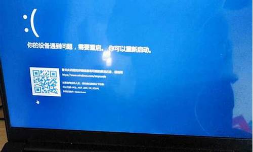 lenovo电脑蓝屏了怎么办修复_联想电脑蓝屏解决方法